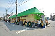 生鮮市場高階店まで1000m