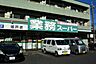 周辺：業務スーパー坂戸店まで1299m