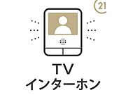 【TVインターホン】来訪者の様子を室内TVモニターでチェック対応したくないセールスを断りやすく、お子様に留守番をさせるときも安心！不在時の来訪者を録画でき、犯罪抑止効果も期待できます