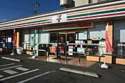 セブンイレブン坂戸泉町店まで440m