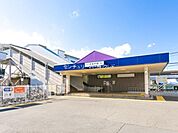 北坂戸駅(東武 東上本線)まで1120m