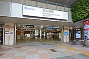 本川越駅(西武 新宿線)まで480m