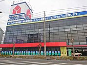 ヤマダ電機テックランド坂戸店まで1083m