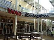 ヤオコーワカバウォーク店まで200m