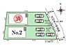その他：ゆとりの敷地に佇む新築分譲住宅　全2棟。駐車2台以上可能のゆとりと、学業、商業施設にも向かいやすい立地で、川越での新生活を始めるご家族におすすめです。
