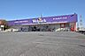 周辺：ウェルパーク川越新宿店まで400m