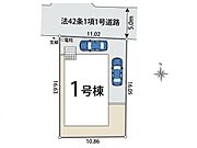 敷地はゆとりある54坪！駐車場は2台分確保。来客時はもちろん、将来お子様が免許取得時に便利ですね。