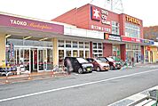 ヤオコー嵐山バイパス店まで1100m