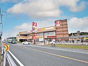 ヤオコー川越藤間店まで650m