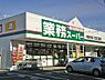 周辺：業務スーパー川越広栄店まで1589m