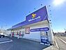 周辺：ウェルパーク 川越南大塚東店まで902m