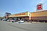 周辺：ベルク的場店まで603m