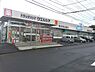 周辺：ウエルシア川越的場店まで546m