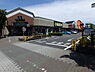 周辺：ウェルパーク薬局川越伊勢原店まで823m