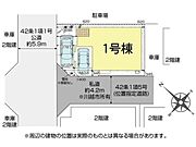 北西5.9ｍ×南西4.2ｍの開放的な角地。商業施設や教育機関も近隣に充実した、子育て家族にオススメの住環境です。