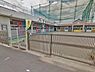 周辺：坂戸ひまわり幼稚園まで680m