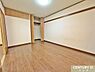 寝室：【洋室6帖】使い勝手の良い6帖のお部屋は寝室としても使用できます。ベッドやドレッサー、収納家具などが余裕で納まるゆとりの室内です。