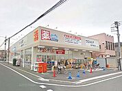 ウエルシア坂戸南町店まで160m