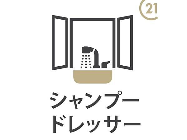 洗面を拡大表示