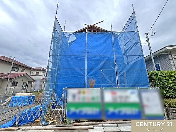 その他を拡大表示