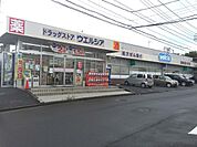 ウエルシア川越的場店まで832m