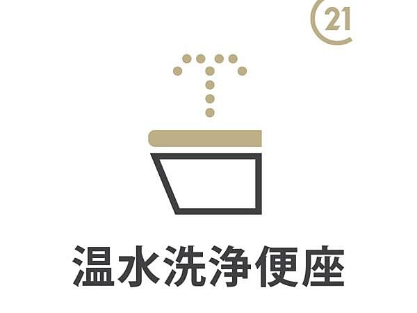 トイレを拡大表示