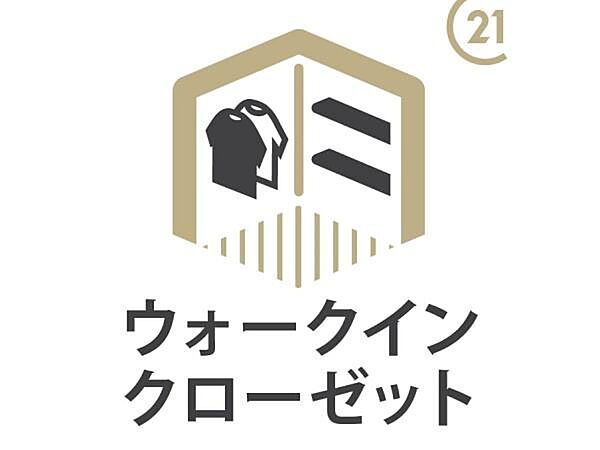 収納を拡大表示