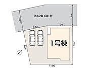 敷地42坪！ご夫婦でお車をお持ちの方にも嬉しい、並列2台分のカースペース付き。商業施設や教育機関も徒歩圏内に揃う、子育て家族にもオススメの住環境です。