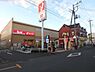 周辺：ヤオコー長瀬店まで650m