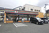 周辺：セブンイレブン川越仙波町2丁目店まで735m