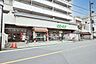周辺：ミニコープ仲町店まで865m