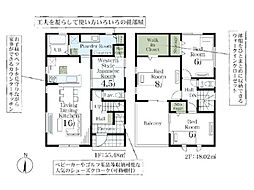 吉見町東野第2　新築分譲住宅　全5棟　3号棟