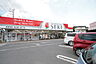 周辺：ドラッグストアセキ笠幡店まで120m