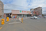 エコス上広谷店まで1583m