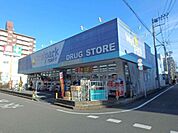 ウェルパーク 川越南大塚駅前店まで1162m