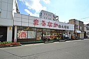 まるなか南大塚店まで1507m