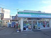 ファミリーマート南大塚駅北口店まで1200m