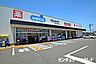 周辺：ウエルシア滑川つきのわ店まで600m