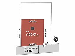 川越市志多町1期 売地 全2区画 A号棟