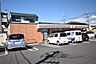 周辺：セブンイレブン川越宮元町店まで532m