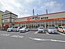 周辺：オザム 坂戸栄店まで1547m