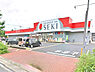 周辺：ドラッグストアセキ若葉店まで952m