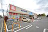 周辺：ウエルシア川越仙波2号店まで735m