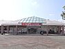 周辺：西友鳩山ニュータウン店まで544m