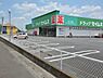 周辺：ドラッグセイムス鳩山赤沼店まで1701m