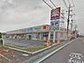 周辺：ウエルシア坂戸鶴舞厚川店まで1300m