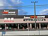 周辺：ビバモール東松山店まで800m