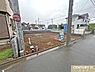 その他：現在、更地の状態です。敷地の広さや陽当たり、周辺環境を実際に確認できます。2026年12月上旬完成予定。