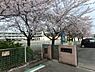 周辺：吉見町立南小学校まで1500m