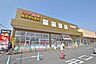 周辺：スギ薬局坂戸千代田店まで240m